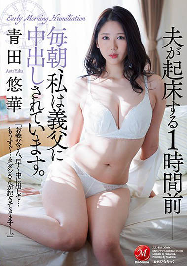 最新推荐！正统派博多美人「青田悠华」精选作品介绍……