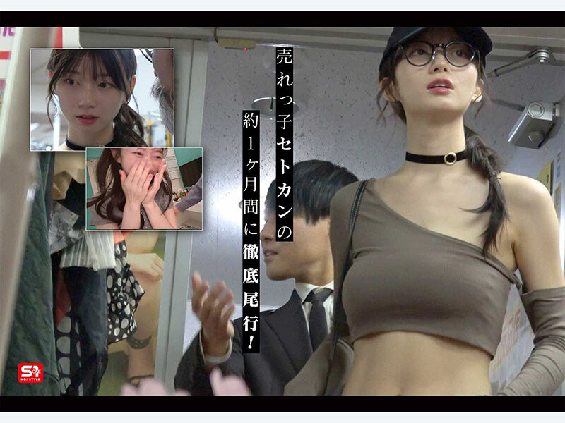 (SNOS-461)跟踪、潜伏、突袭⋯瀬戸环奈被见面三秒就合体了！
