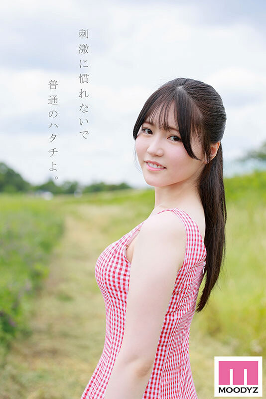 (MIDA-834)纯淫20岁！只和男友做过的川広えな(川广惠奈)性经验人数一天多3倍！