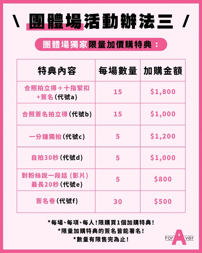 台湾摄影会：变态姐姐めぐり(惠理)要来玩大家啦！