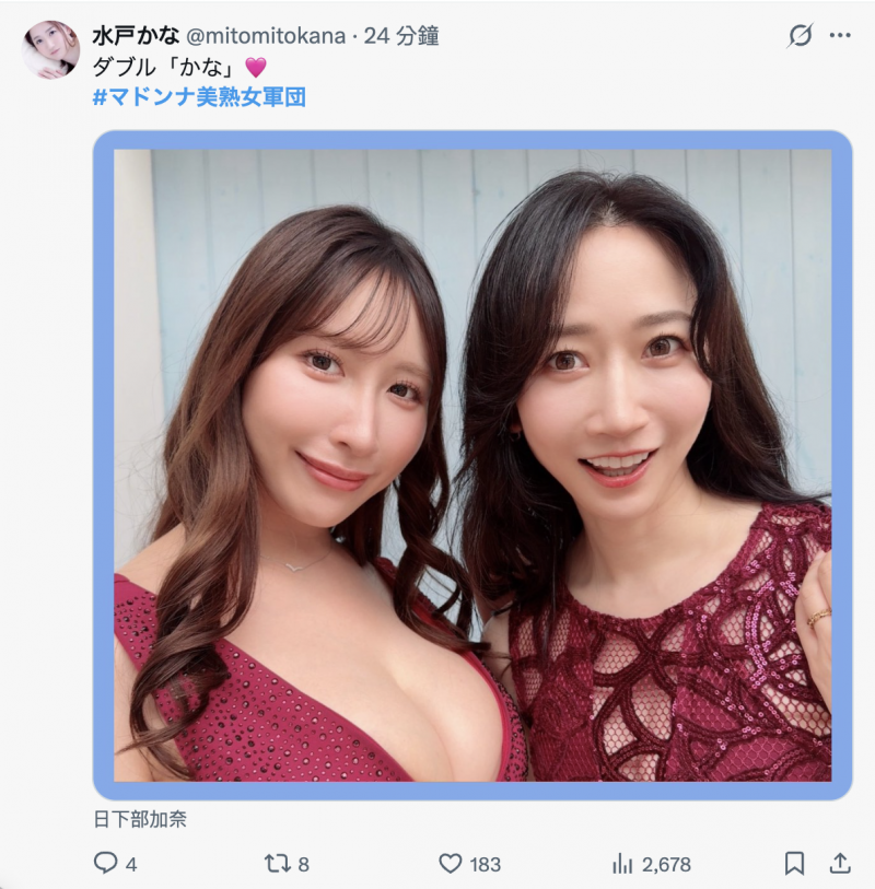 36位女优总动员!这家片商在干大事!