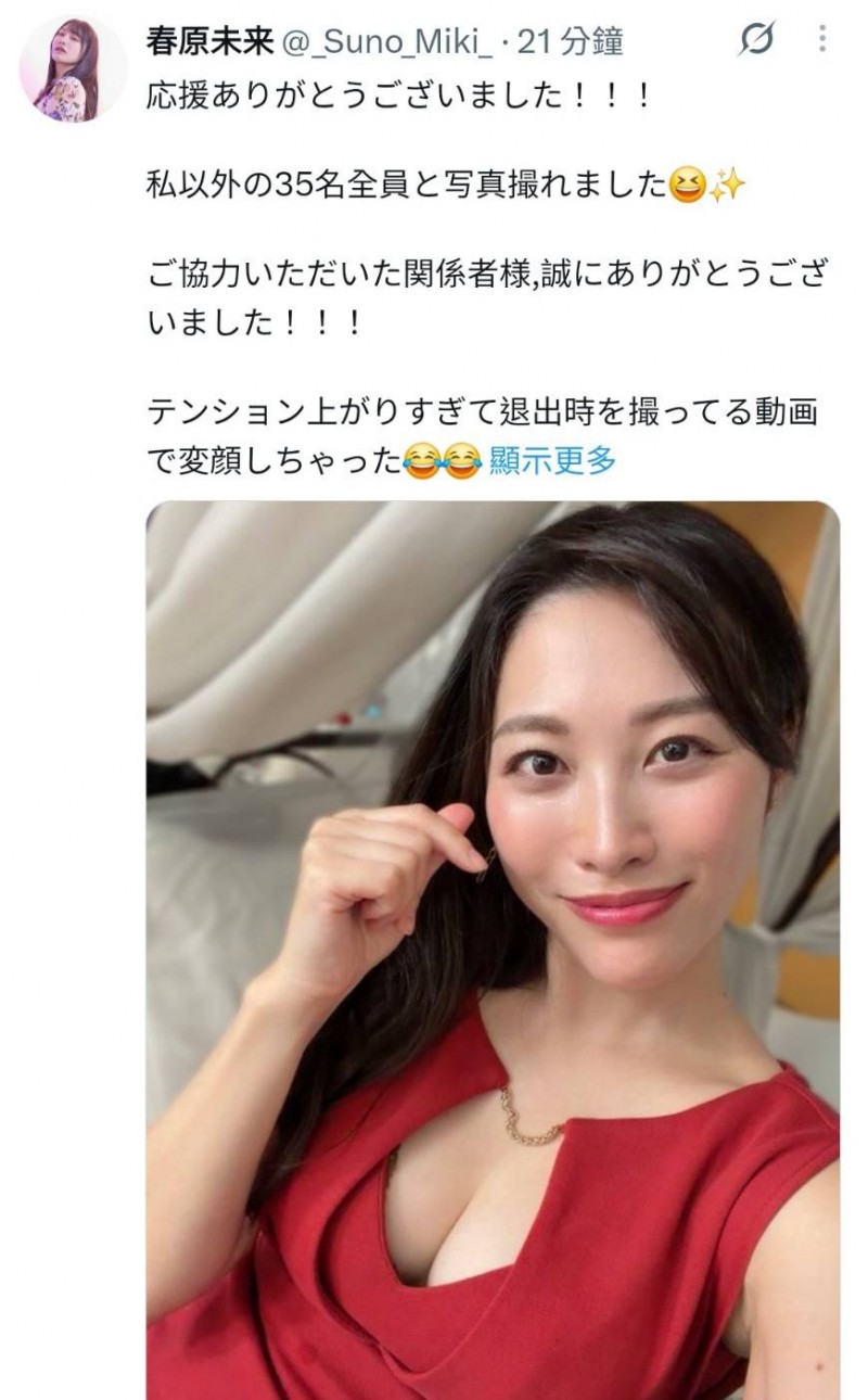36位女优总动员!这家片商在干大事!