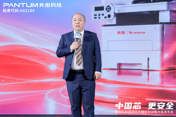 文印终端安全再突破,奔图引领国产打印全栈自主可控 文印终端安全再突破,奔图引领国产打印全栈自主可控