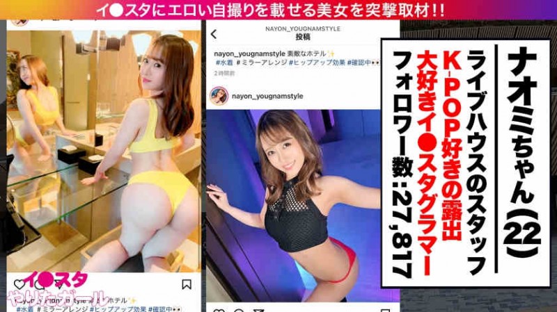 483SGK-052