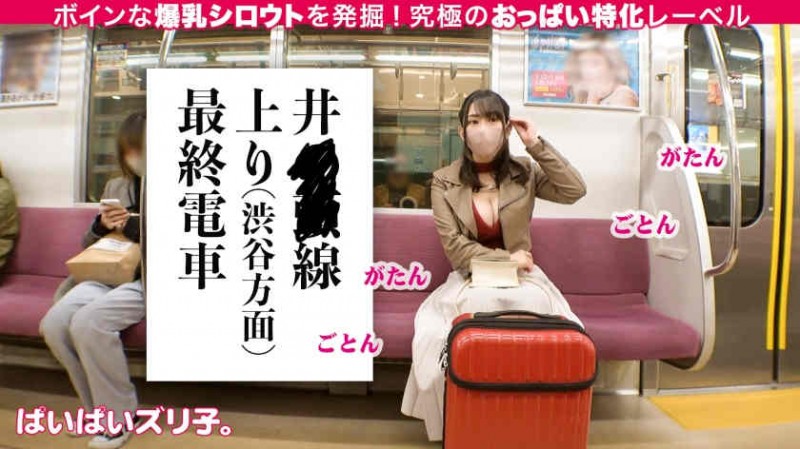 483SGK-052