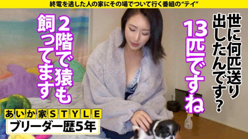 hmn00520丝袜美腿月野かすみ
